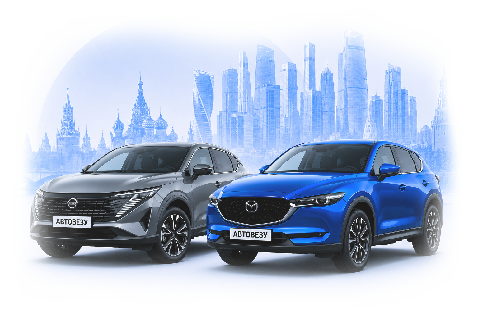 Синяя Mazda CX-5 АВТОВЕЗУ